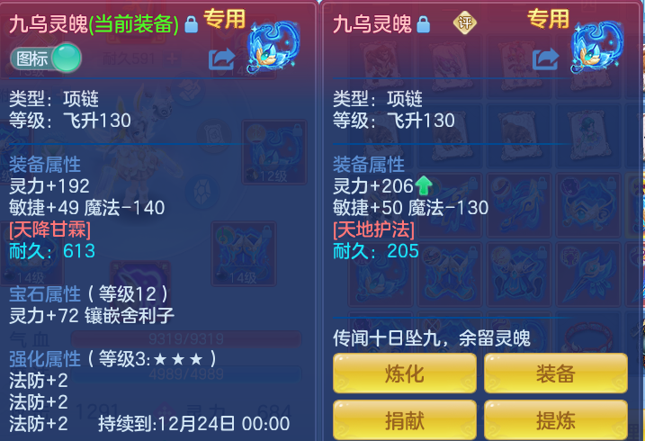 企业微信截图_17932462295630.png