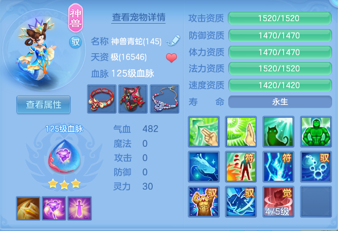 企业微信截图_17932462824634.png