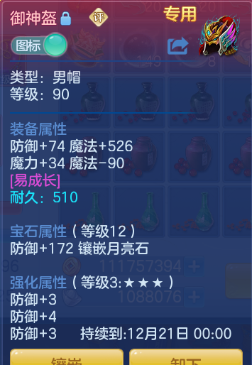 企业微信截图_17932489845282.png