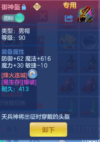 企业微信截图_17932489947556.png