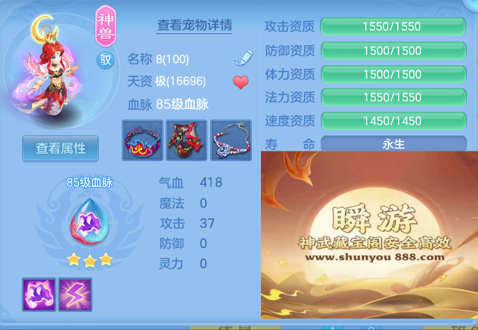 企业微信截图_17932490653551.png