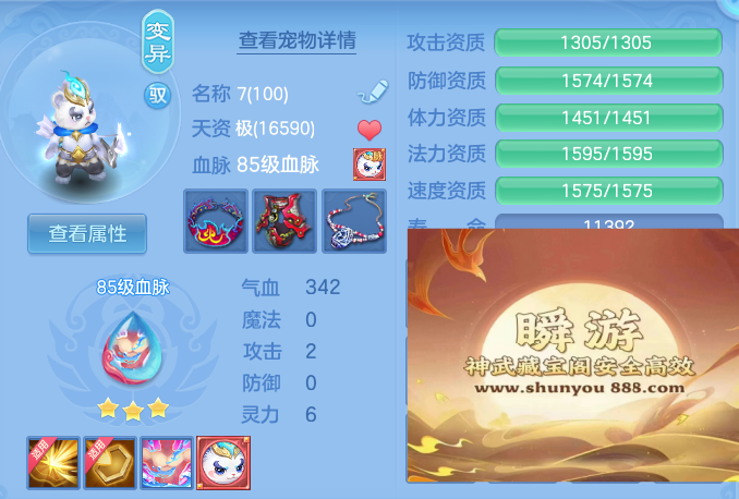 企业微信截图_17932491058948.png