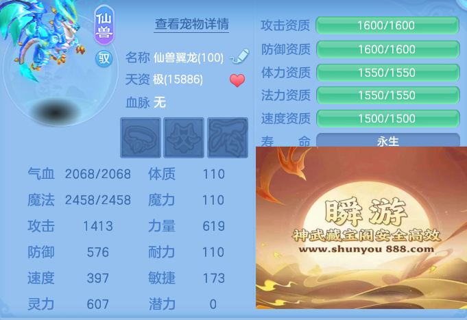 企业微信截图_17932491287361.png