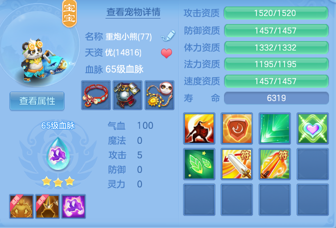 企业微信截图_179325211761.png