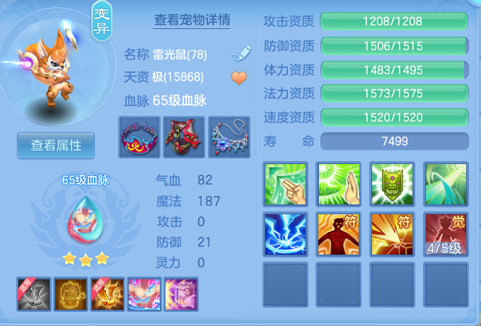 企业微信截图_17932520742050.png