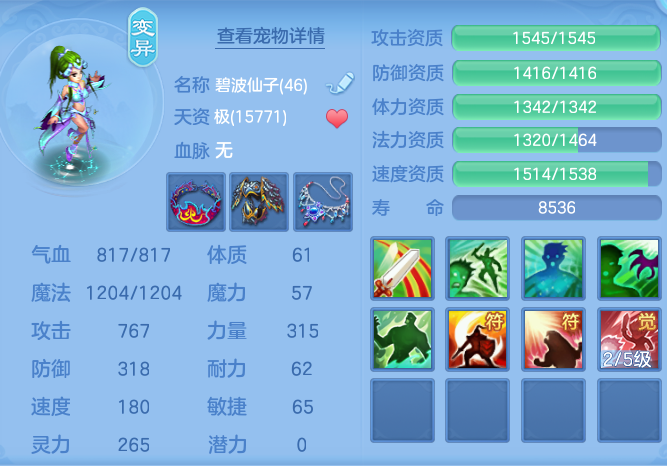 企业微信截图_17932520667065.png