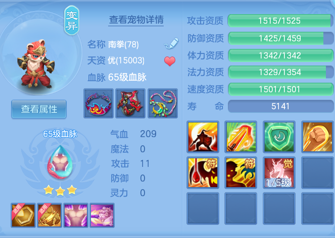 企业微信截图_17932520709752.png