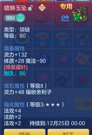 企业微信截图_17932592675167.png