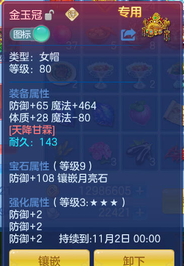 企业微信截图_17932592637082.png