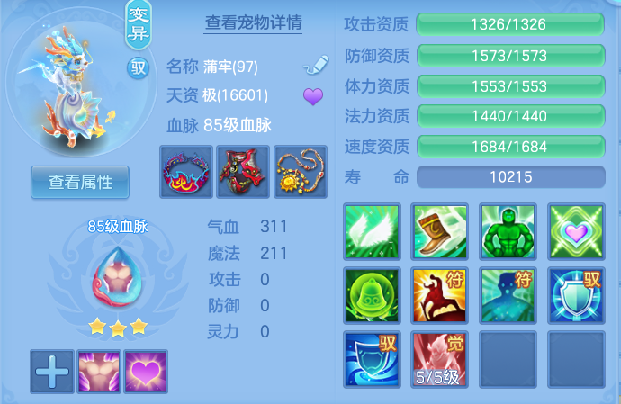 企业微信截图_17932593893752.png