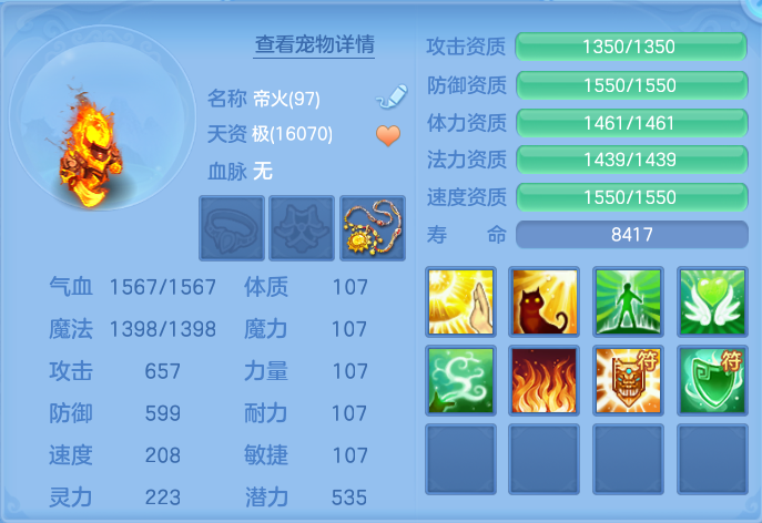 企业微信截图_17932593847012.png