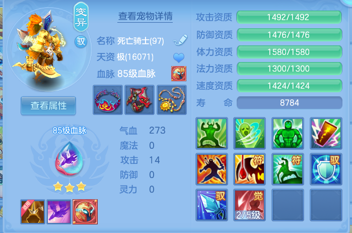 企业微信截图_17932593947507.png