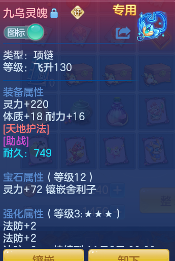 企业微信截图_17932611788951.png