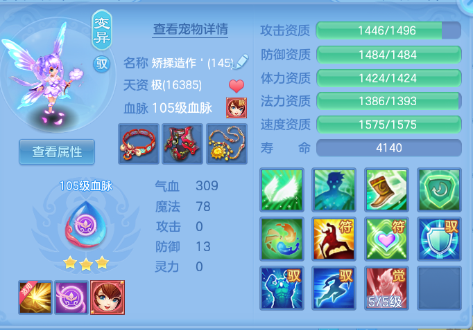 企业微信截图_17932612586563.png