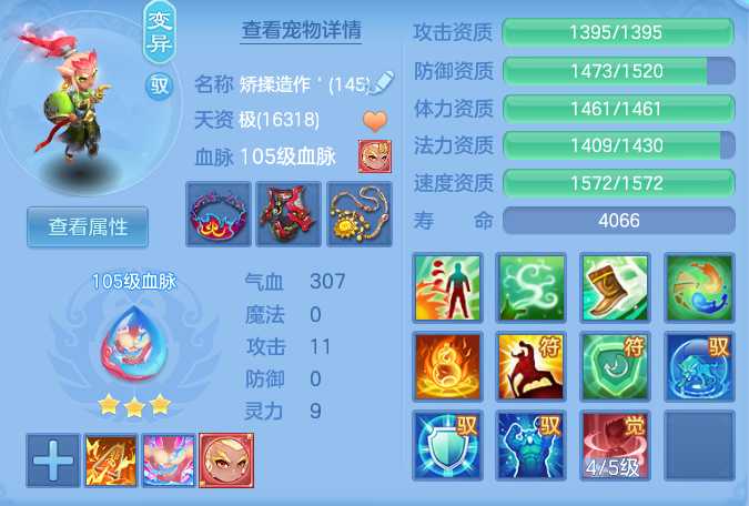 企业微信截图_17932612639772.png