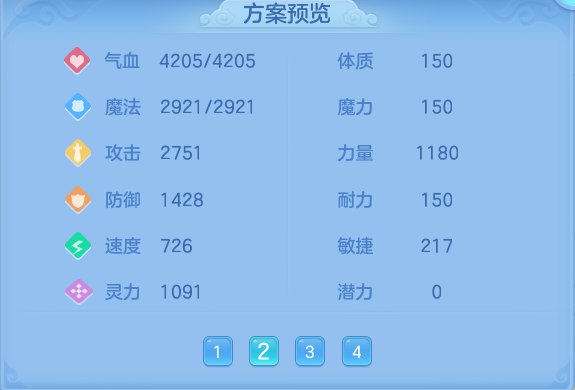 企业微信截图_17932049954273.png