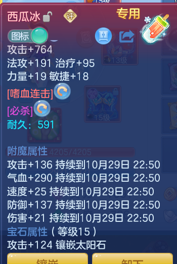 企业微信截图_17932050019285.png