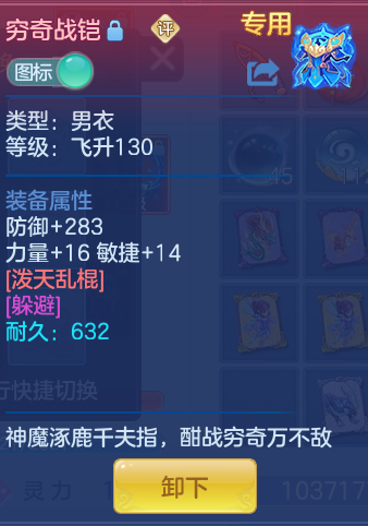 企业微信截图_17932050231836.png