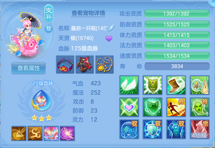 企业微信截图_17932051212788.png