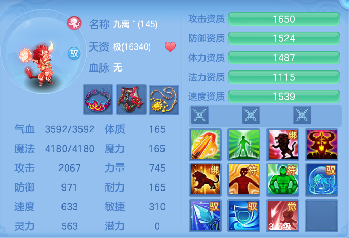 企业微信截图_1793289355947.png