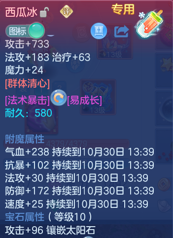 企业微信截图_17932890546384.png