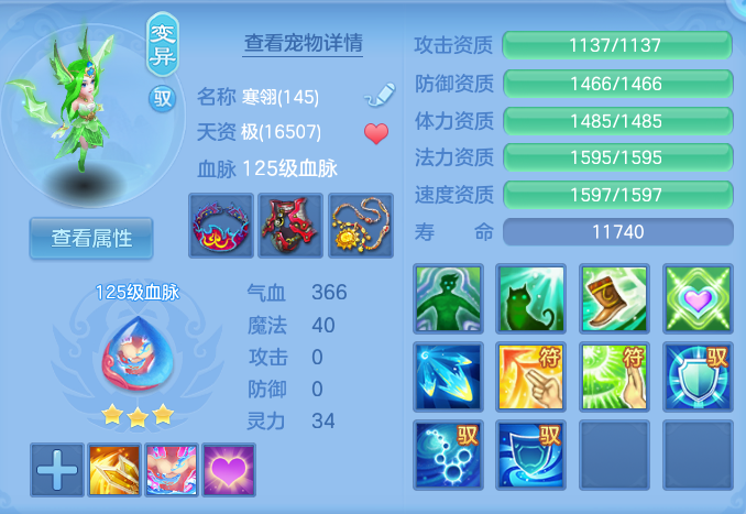 企业微信截图_17932892362764.png