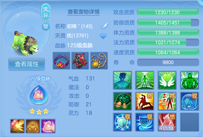 企业微信截图_17932892466757.png