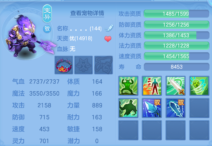 企业微信截图_17932892716304.png