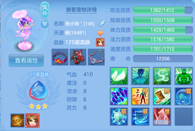 企业微信截图_17932892779418.png