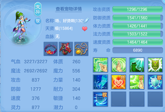 企业微信截图_17932892947010.png
