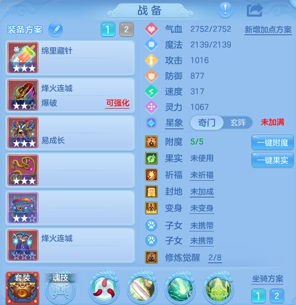 企业微信截图_17932903368692.png