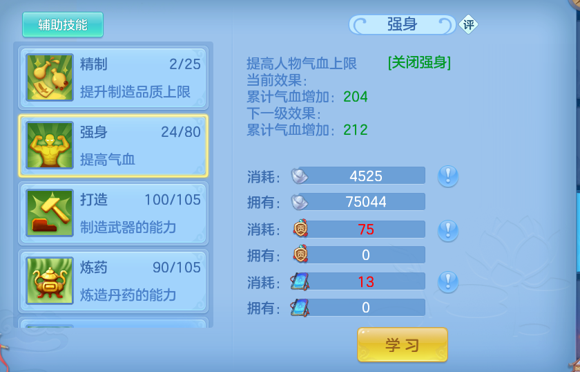 企业微信截图_17932905054135.png