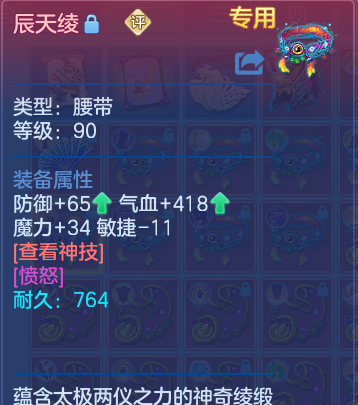 企业微信截图_17932918852959.png
