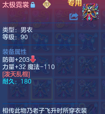 企业微信截图_17932920076955.png