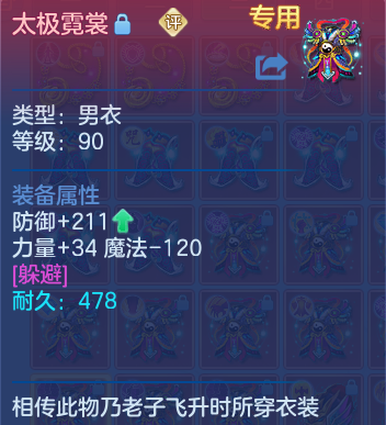 企业微信截图_17932920206441.png