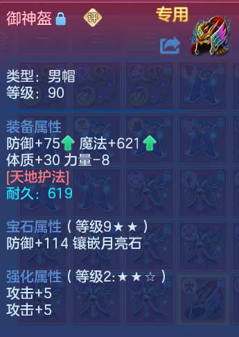 企业微信截图_17932920306981.png