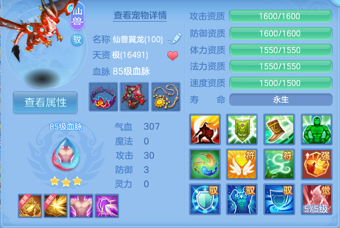 企业微信截图_17932920696084.png