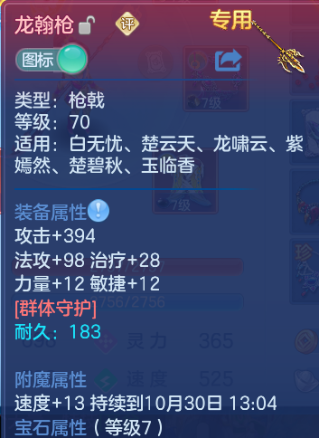 微信图片_20261030095547_667_1.png