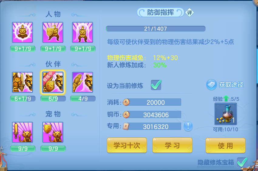 企业微信截图_17933300529671.png