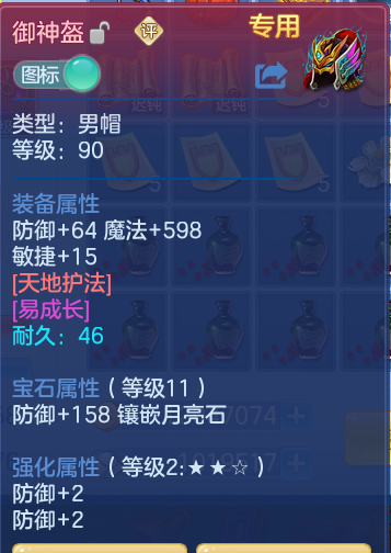 企业微信截图_17933388898940.png