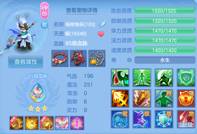 企业微信截图_17933389244800.png