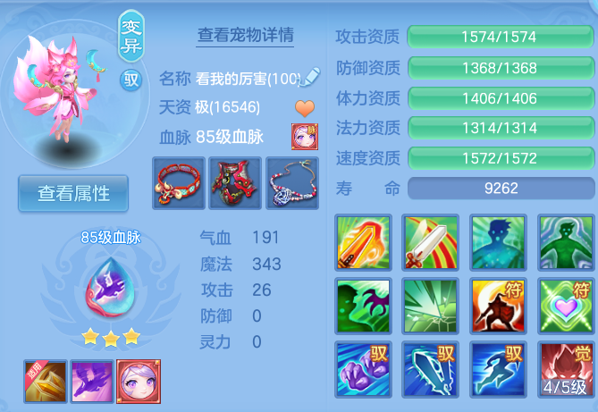 企业微信截图_17933389484479.png