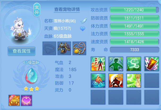 企业微信截图_17933390103917.png