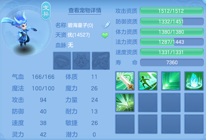 企业微信截图_17933390308554.png