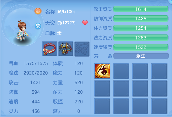 企业微信截图_17933390405149.png