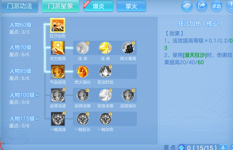 企业微信截图_1793343288298.png