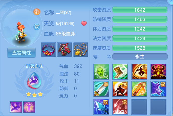 企业微信截图_17933432666805.png