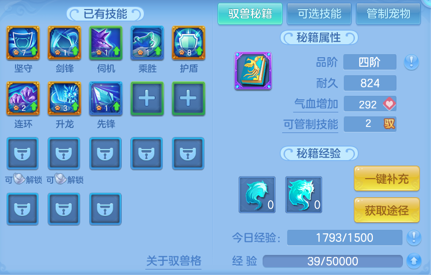 企业微信截图_17933432826156.png
