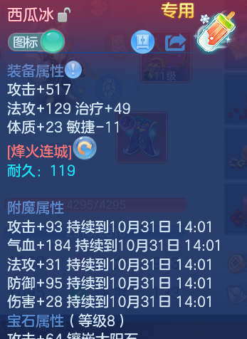 微信图片_20261030145251_706_1.png