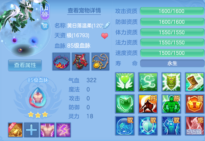 企业微信截图_17933465946765.png